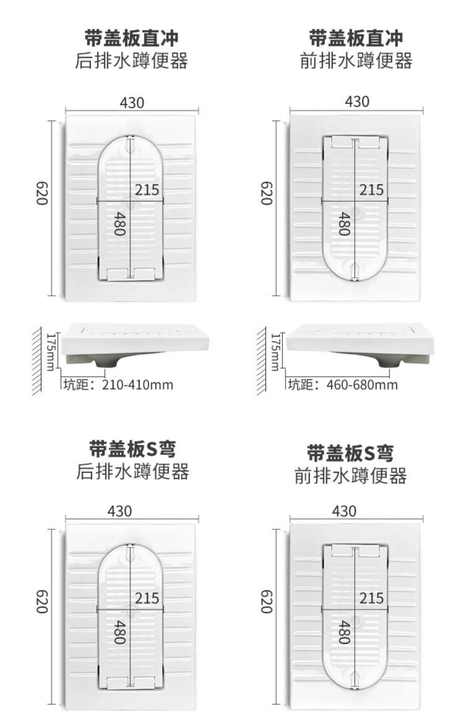 蹲便器厚度图片