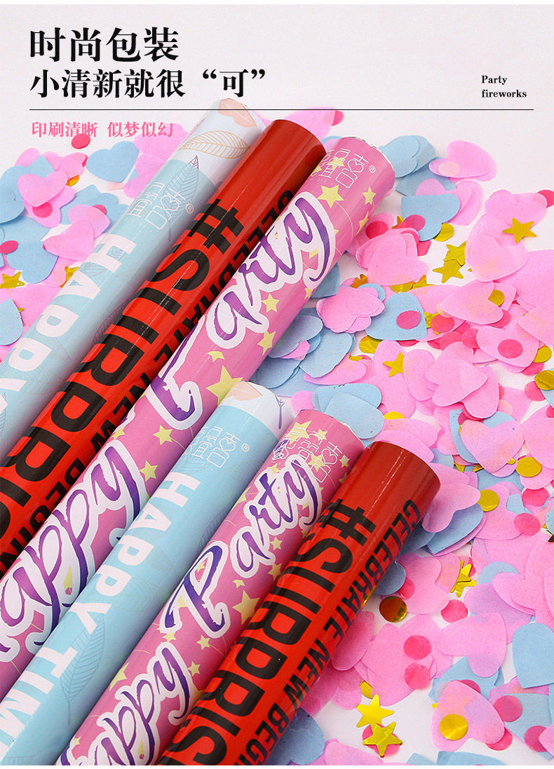 圣诞新年生日喷花筒派对手持小礼花派对生日年会酒吧求婚趴体礼炮 可