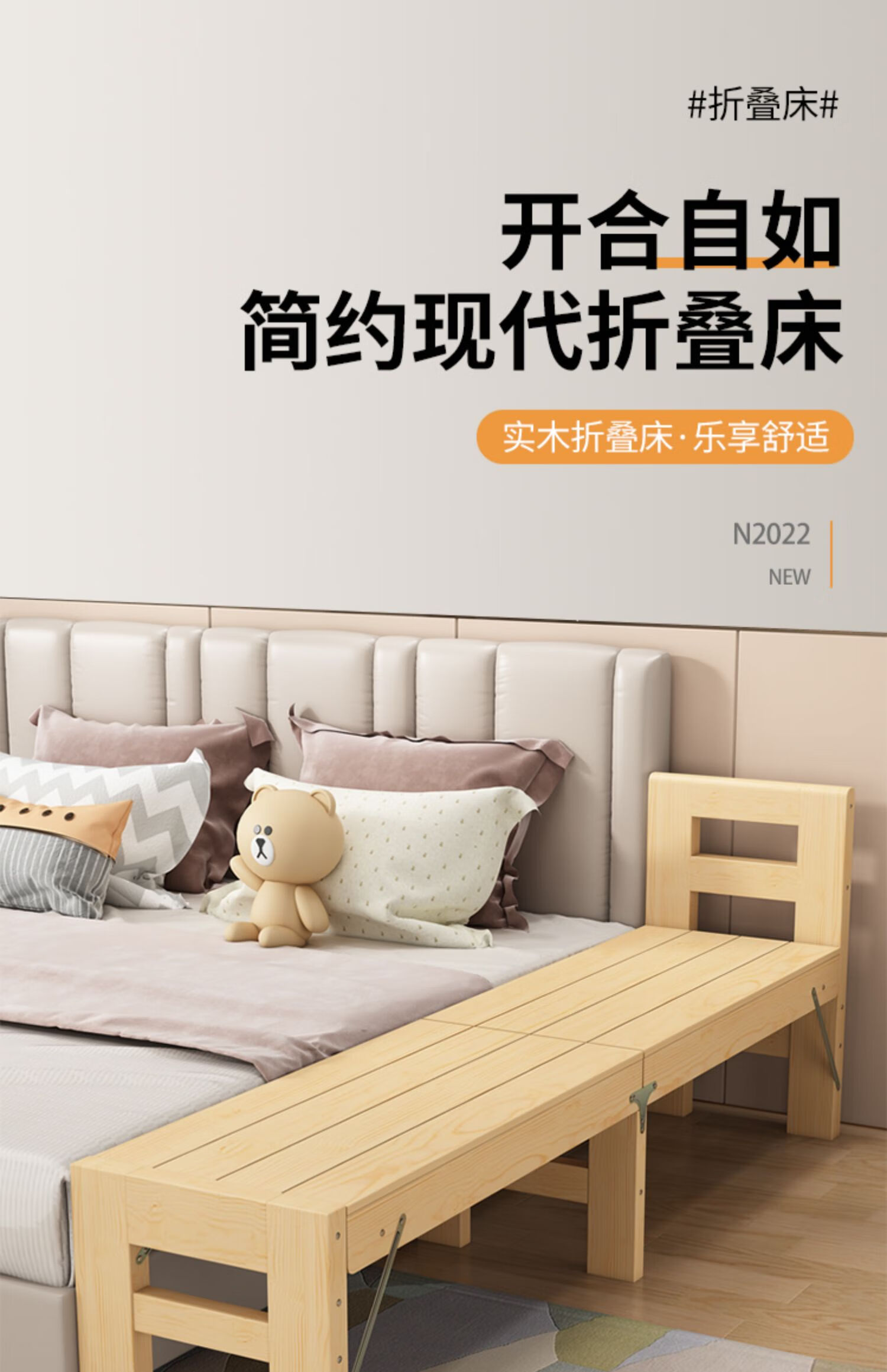 可折叠床加宽加长延伸单人床实木拼接床边大人午休床无缝神器 长200*