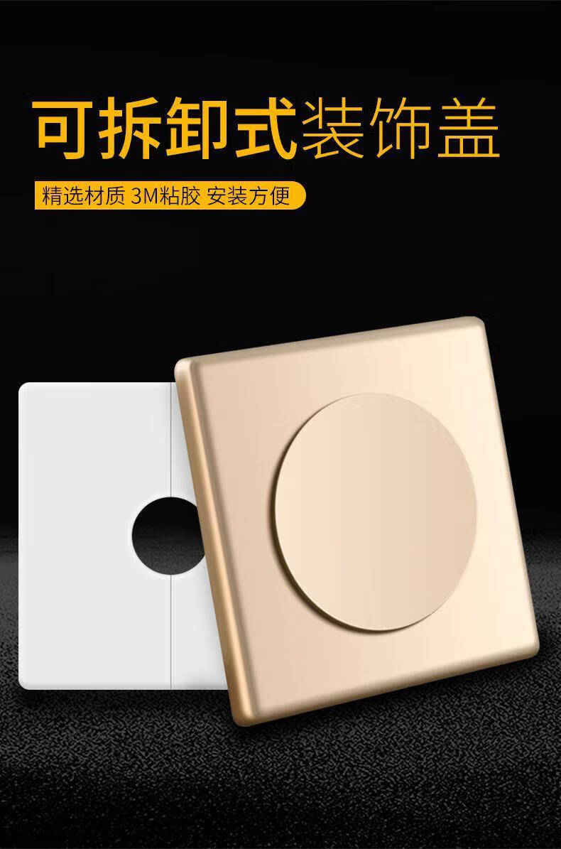 白板插座带孔 线盒墙洞出线孔盖板86型家用墙壁插座面板暗装堵洞空白