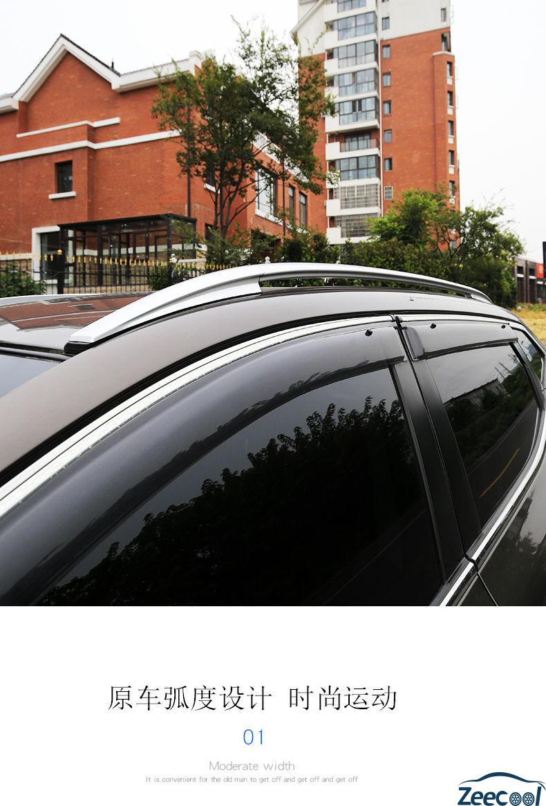 适用于1622款新逍客行李架2021款新逍客车顶架原厂改装装饰新逍客精品