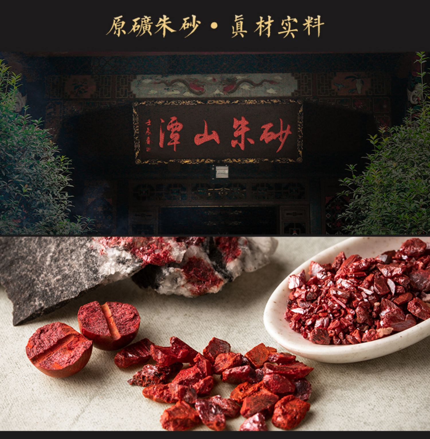 恋江南 原矿朱砂十二生肖本命佛吊坠男原石本命年礼物朱砂吊坠创意