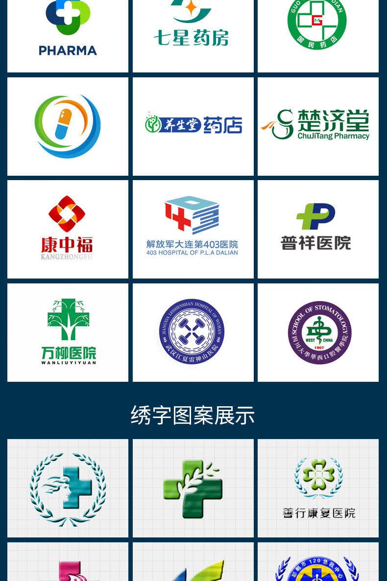 南丁格尔白大褂男女医生长袖护士服药店实习实验室薄款短袖工作服男