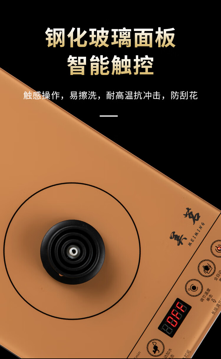 镶嵌入康图特诺星20玻璃泡煮茶电磁炉茶炉a1底部上水全自动玻璃壶消毒