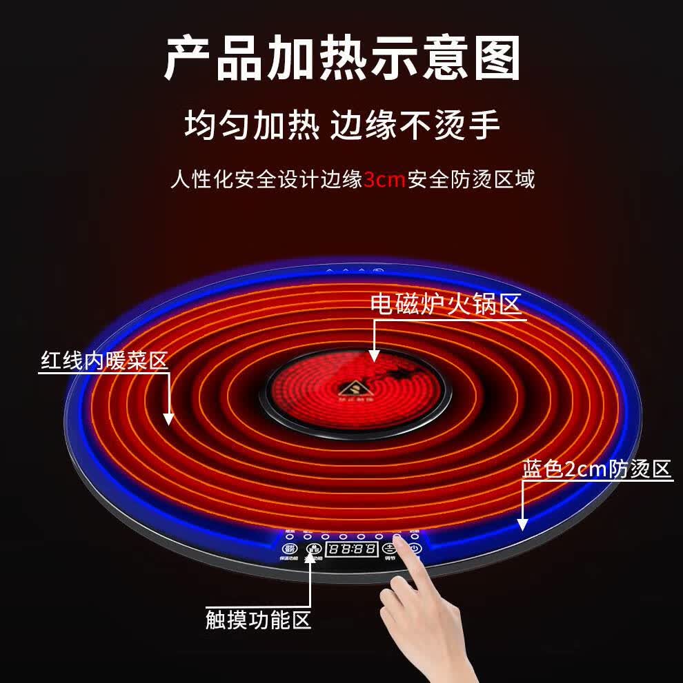 旋转热菜神器餐桌多功能电加热板 60*60cm智能款带旋转【图片 价格