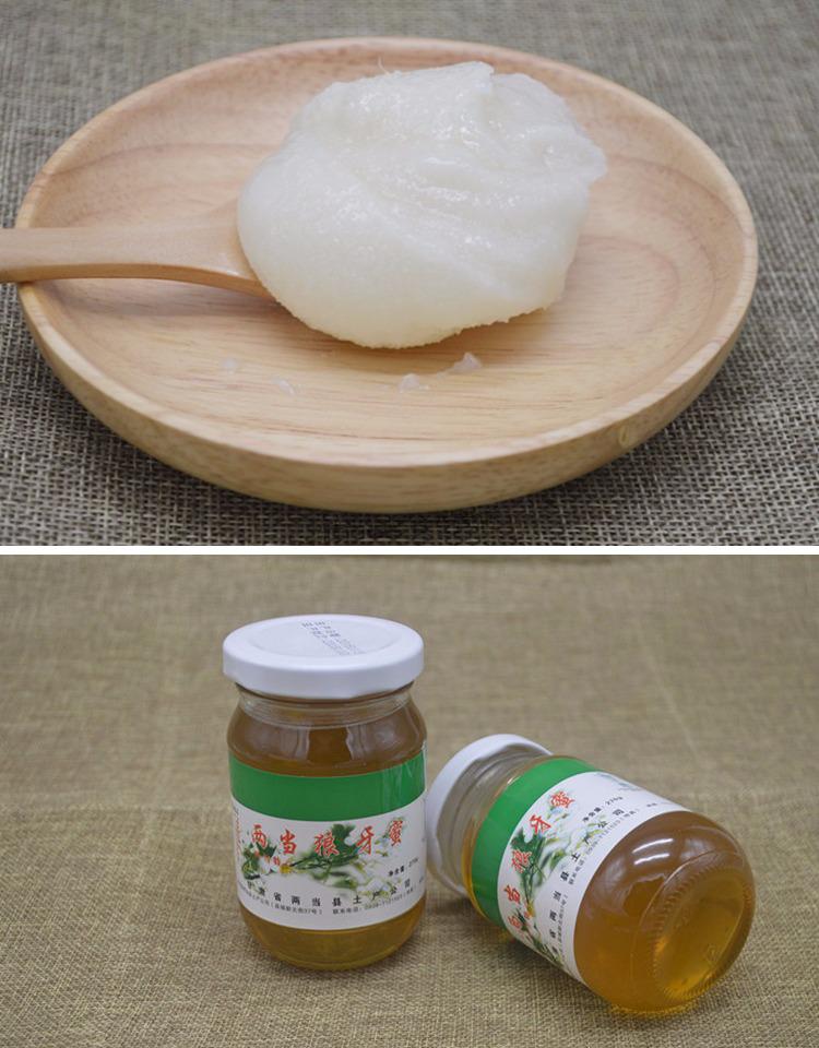 两当狼牙蜜甘肃特产陇南两当狼牙蜂蜜礼盒装天然成熟刺槐非洋槐蜜