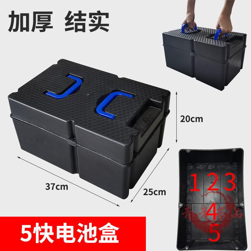 新品适用新日雅迪爱玛电动车电池盒48v60v20ah32安电瓶盒子三轮车通用