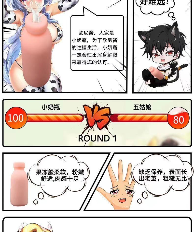 榨汁机飞机bei宿舍奶瓶成人用品玩具吸允全自动成人冲菲菲鲍鱼穴复刻