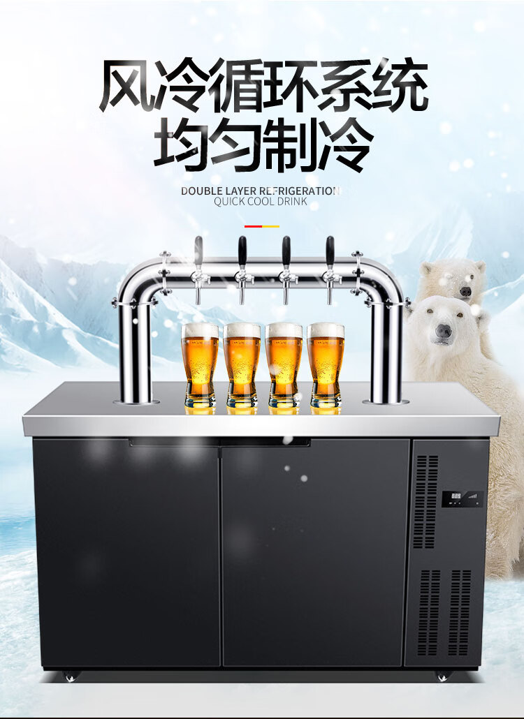 啤酒机扎啤机商用生啤冷藏机风冷全自动精酿鲜啤售酒打酒设备一体 8个