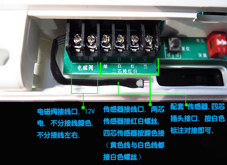 定做 太阳能热水器控制器通用全自动智能测控仪上水显示器配件 1500w