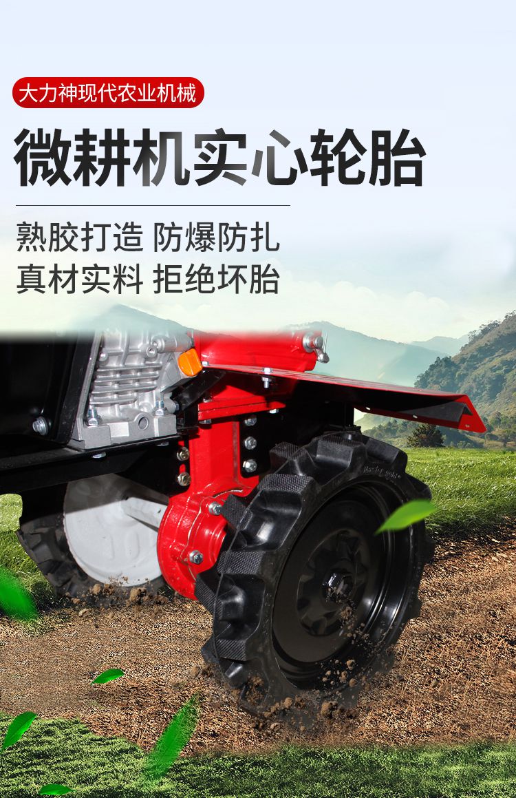 微耕机轮胎旋耕机实心胎行走轮35064008车轮农机配件大全农用3506胎径