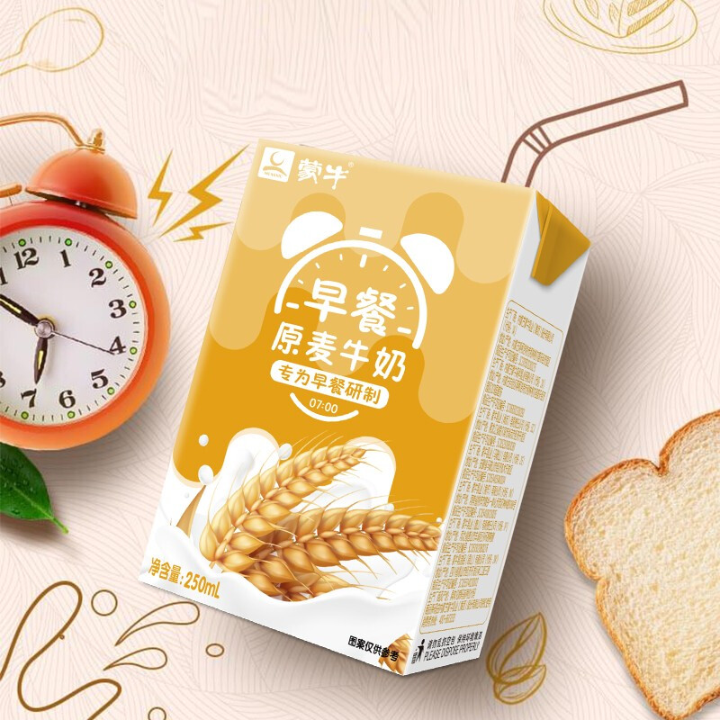 蒙牛早餐奶麦香味利乐包250ml16盒