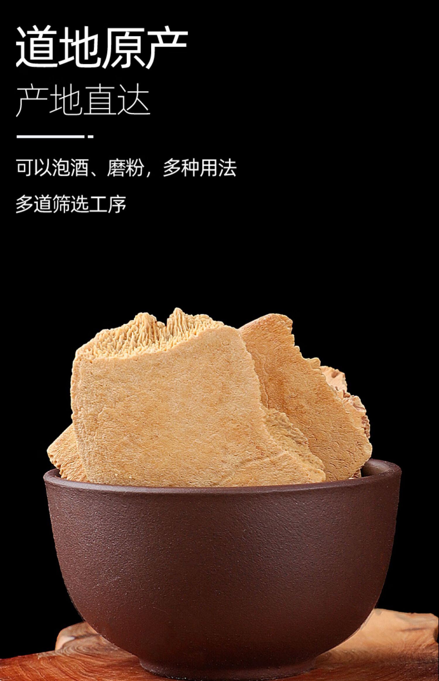 北京同仁堂北京同仁堂龟板500g生败龟板中药龟板片龟底板龟板粉野生中