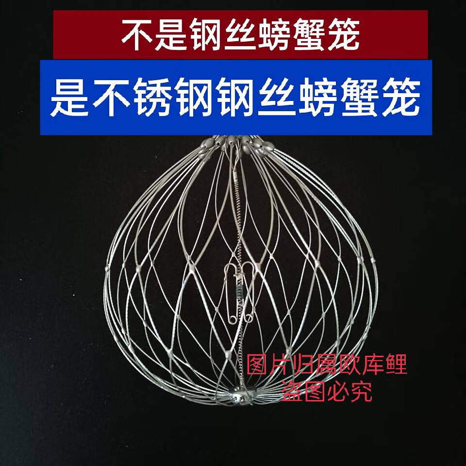 稚曲星 钓螃蟹神器钩大闸蟹捕蟹套蟹圈网钓青蟹海蟹钓毛蟹河蟹 不锈钢