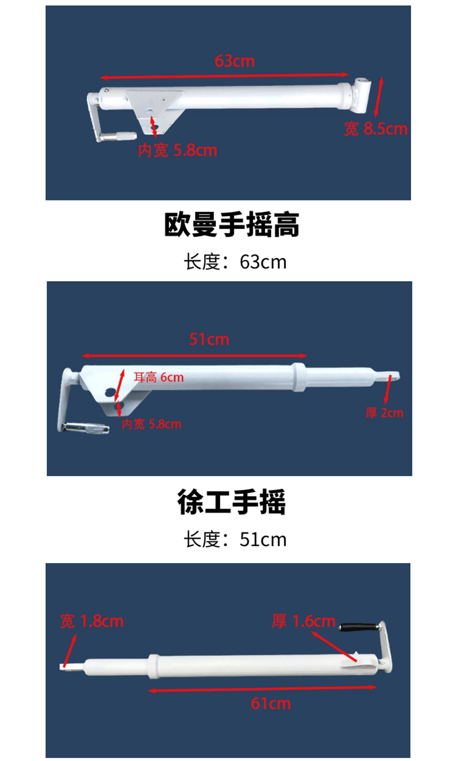 適用於加厚攪拌車配件放料斗升降支撐杆水泥混凝土罐卸料搖臂手搖伸縮