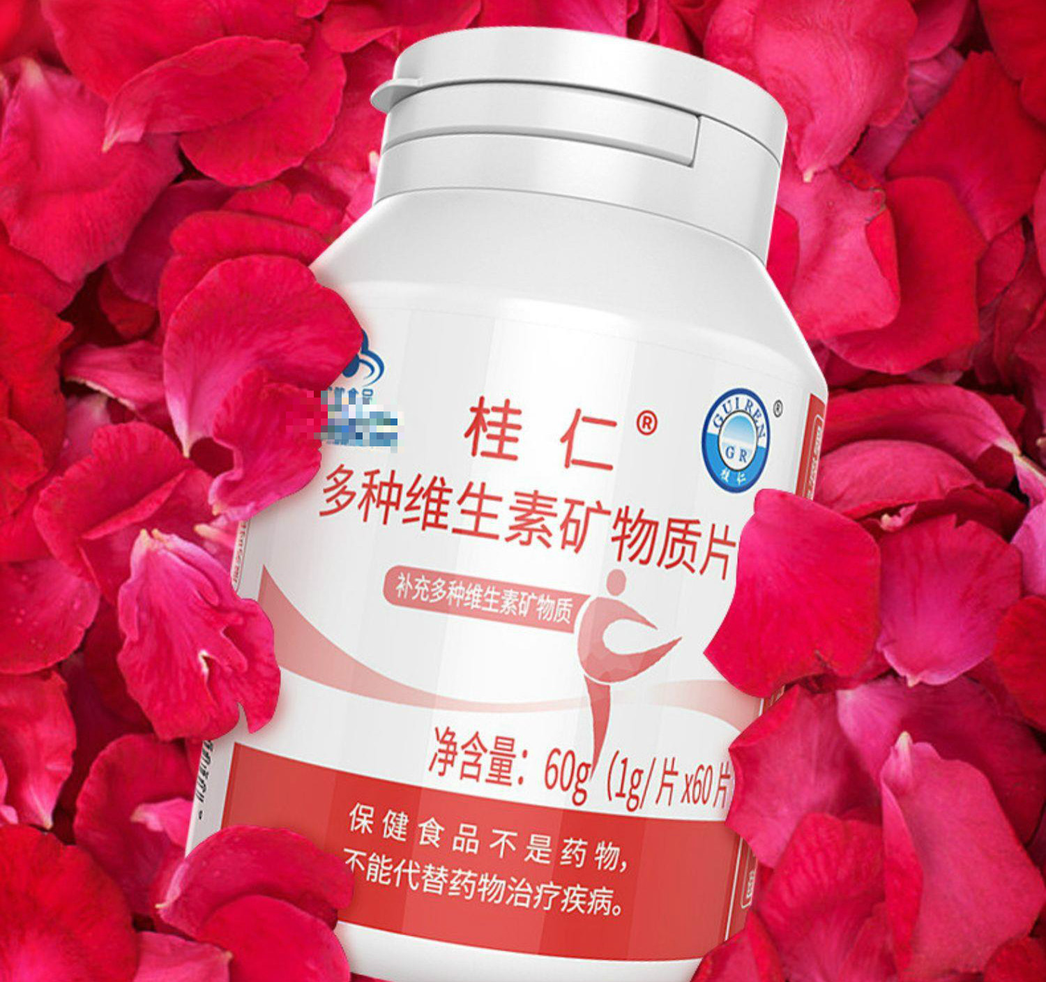 西夕叁维c片粉瓶硒烟酸c片硒富硒酵母烟酸片硒维生素烟酰胺