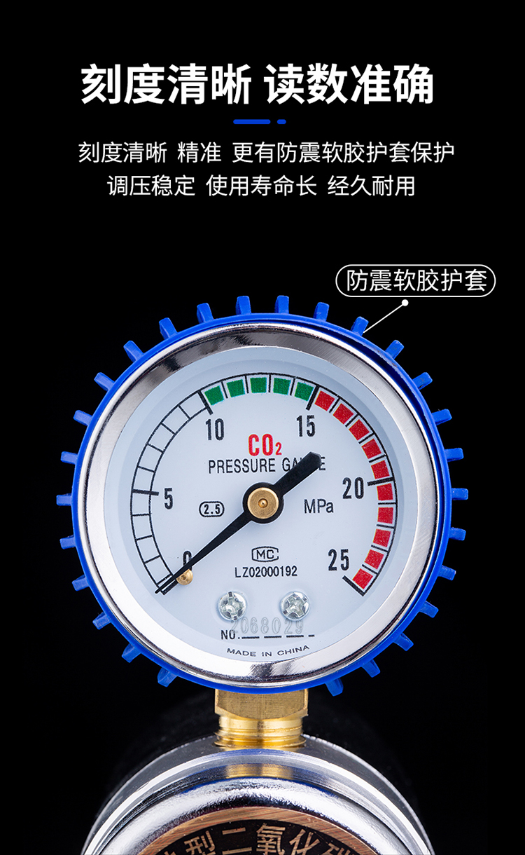 机压力表减压阀加热器减压表co2气表的双级节气二氧化碳表36v节能省气