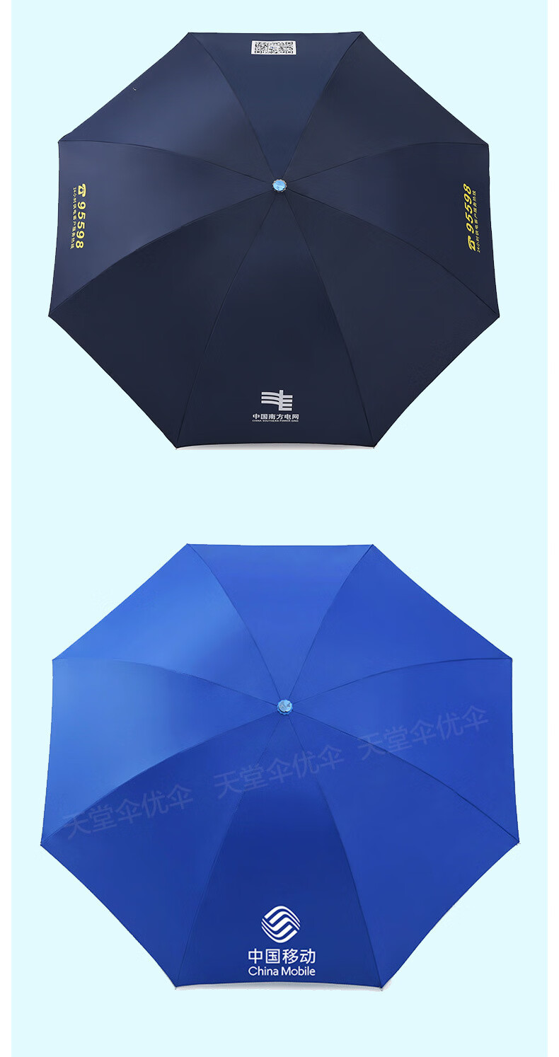 聚珥(ju er)天堂伞336t银胶防晒折叠晴雨伞 促销广告伞印刷logo 雨伞