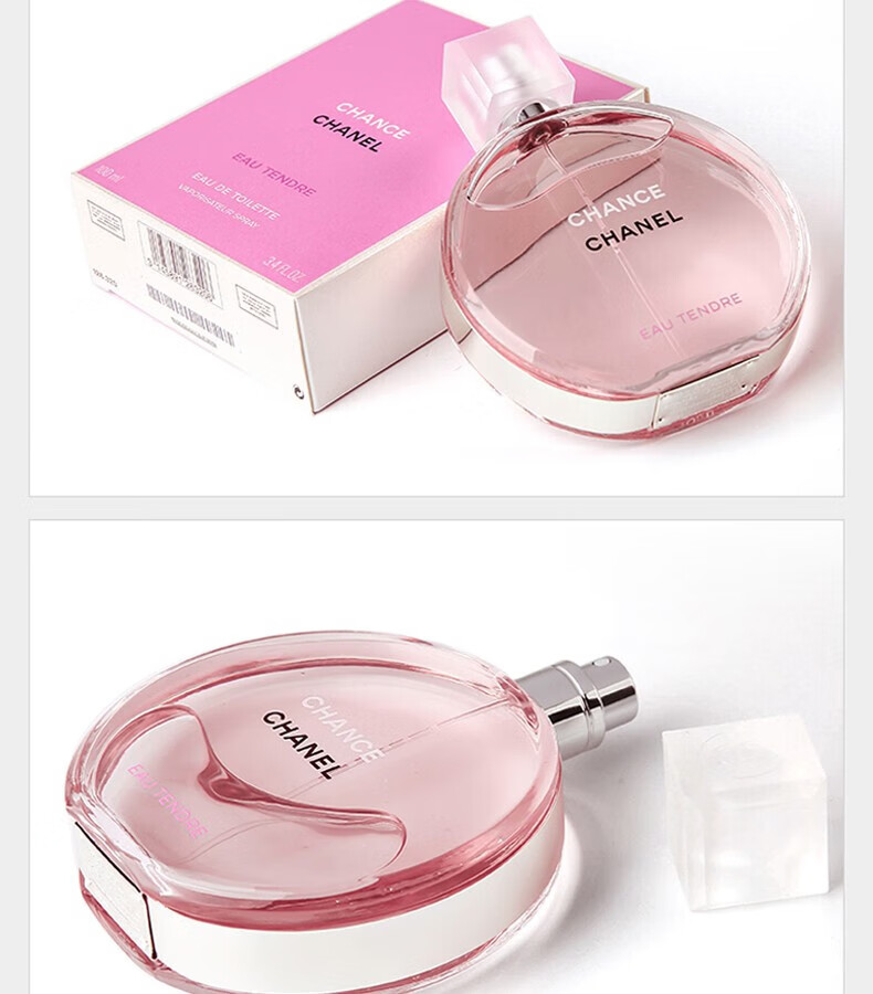 香奈儿(chanel) 香奈儿邂逅女士香水 coco香水5号持久留香 送女友礼物