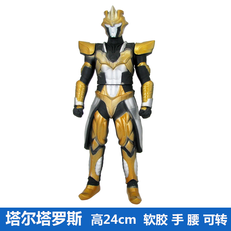 泽塔软胶人偶传说的地狱史诗boss玩偶模型塔尔塔罗斯30cm