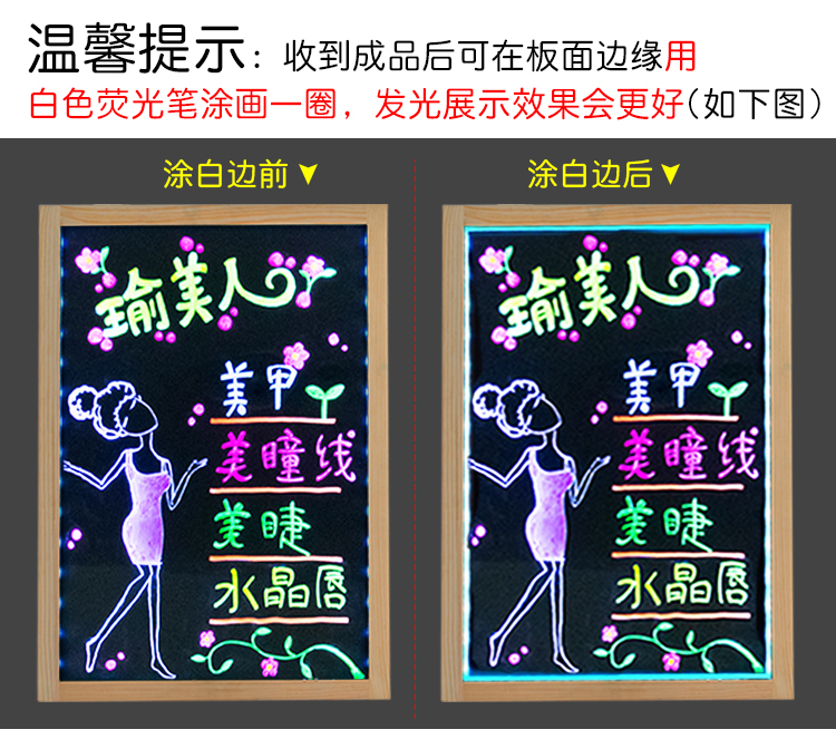 温妤 电子荧光板广告板小黑板店铺用商用支架式led门口闪光广告牌发光