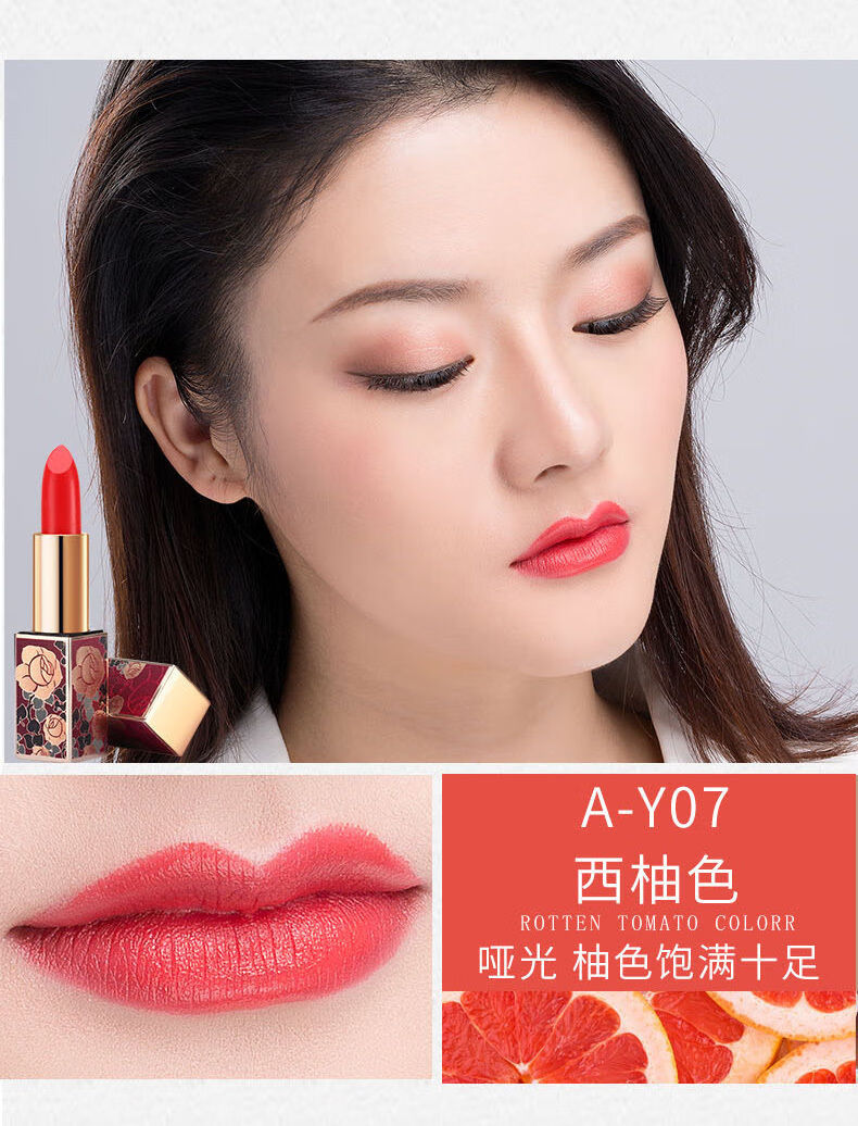 levercil西柚色口宏女学生高颜值保湿乌龙蜜桃唇膏山楂色滋润1702