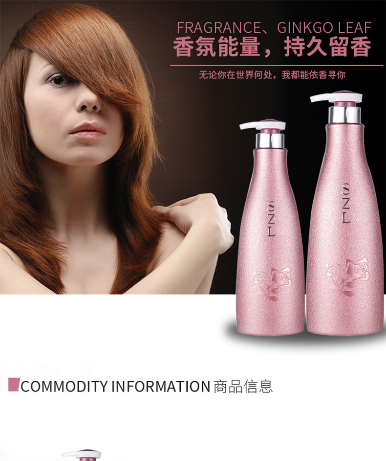 格尔卡尼香水洗发水男女士coco香氛洗头膏持久留香清爽控油去屑滋润