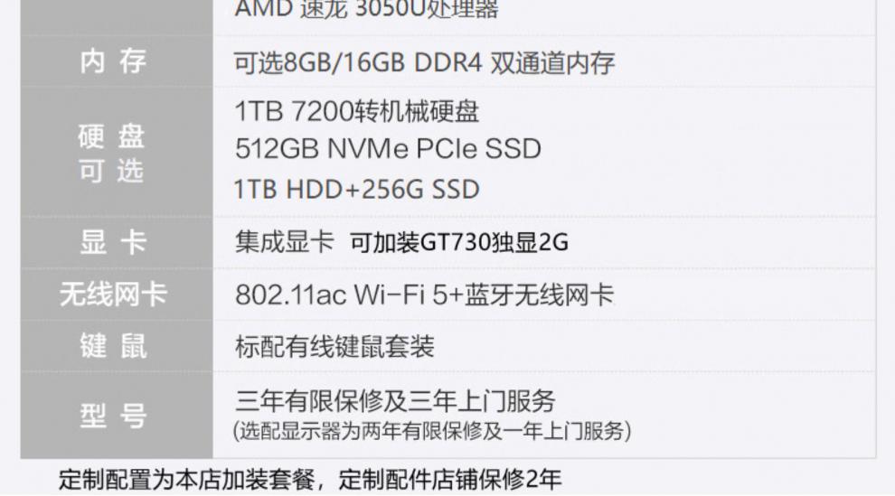 准新未开封新一代lenovo联想台式机电脑天逸510s天逸510pro主机十代