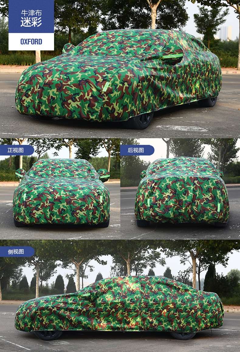 银色涤纶牛津布-加绒-六点反光【图片 价格 品牌 报价】-京东