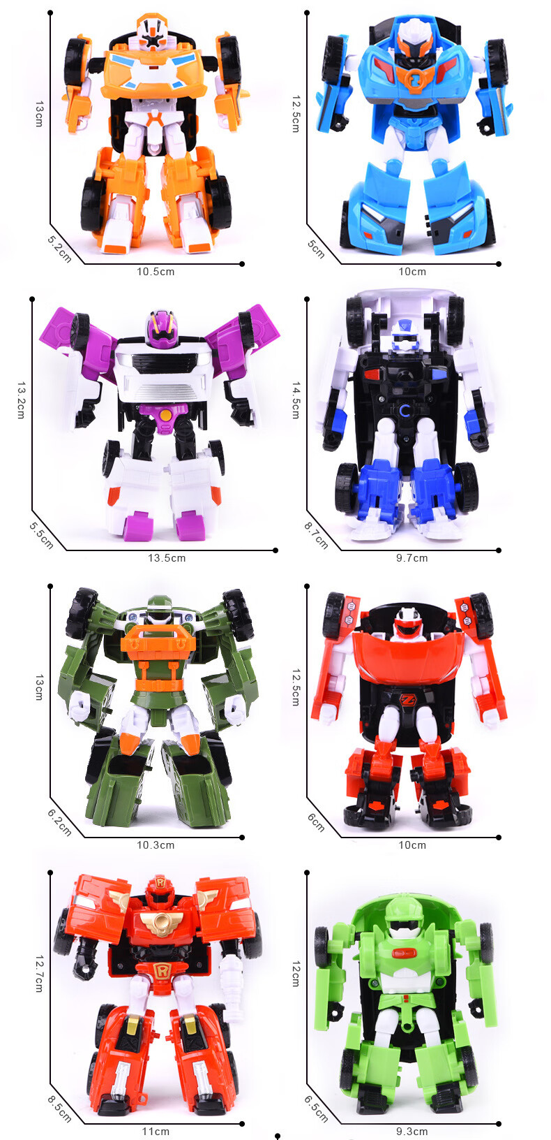 托宝战士 玩具变形汽车机器人托宝兄弟合体迷你变形版 7110迷你版y
