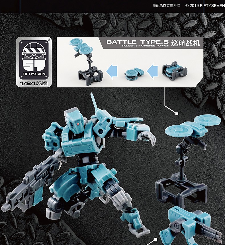 傀甲小队fiftyseven124战五拼装机甲模型铠甲玩具双特典包战五l型现货