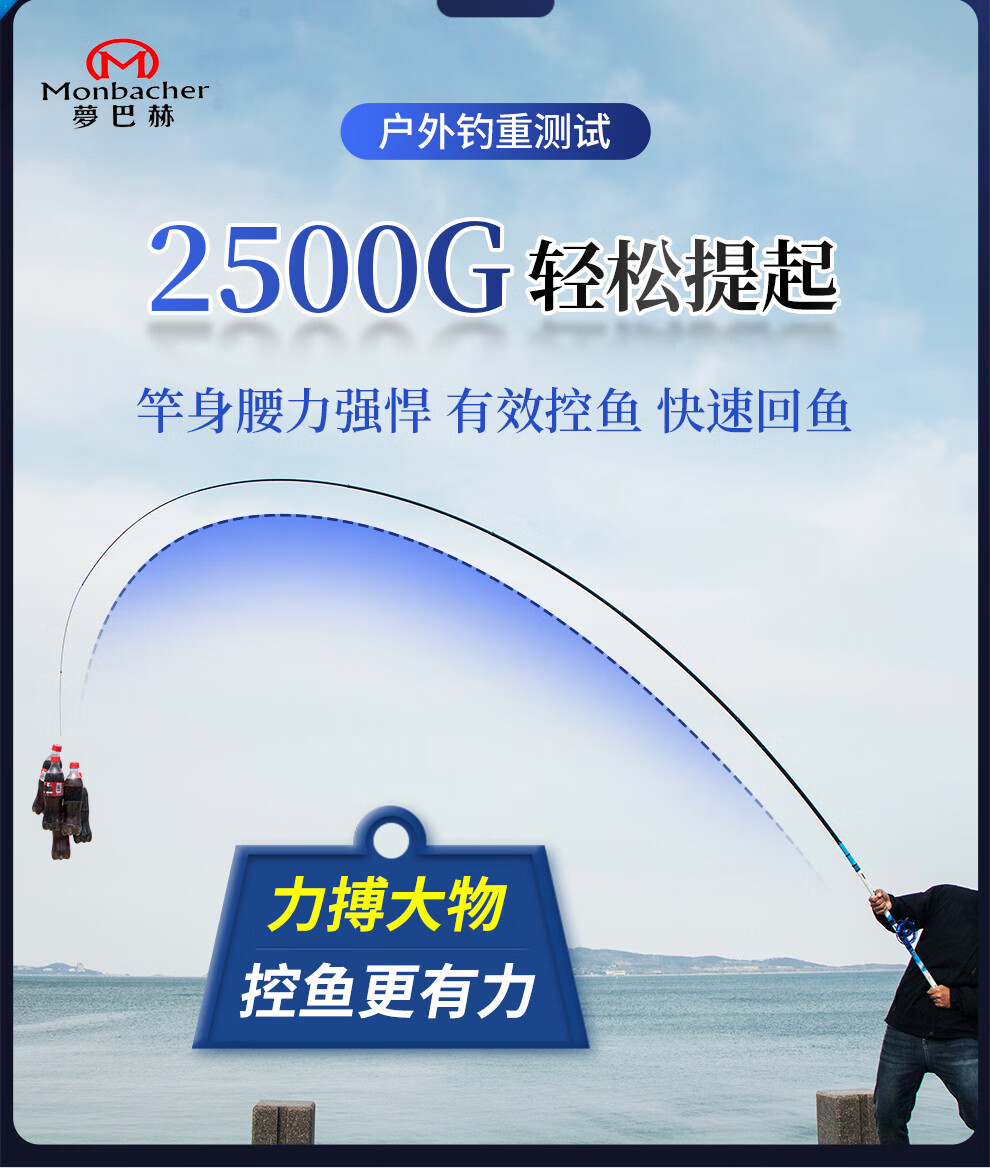 顾众 梦巴赫大物前打竿 鱼竿浪斗士碳素超轻超硬19调三定位溪流谷麦