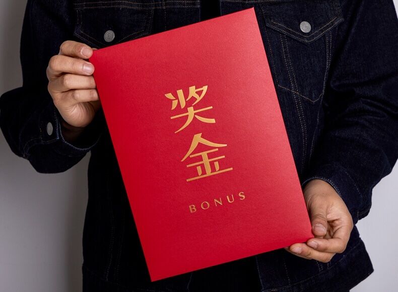 大红包5万加大35万元创意通用信封元旦节日个性红包袋奖金奖励利是封