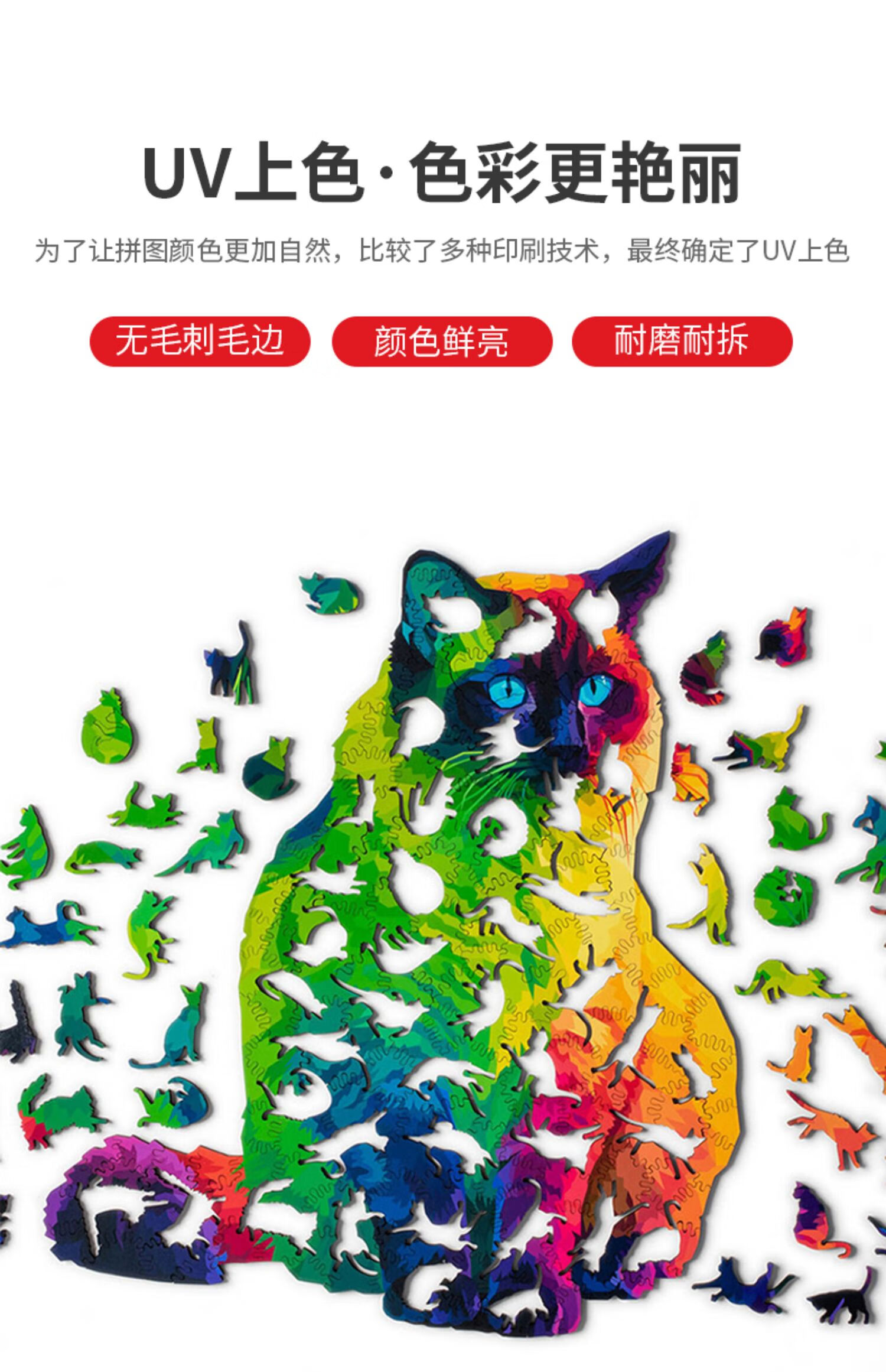 栩傲宏抖音同款herdingcat彩虹猫猫咪拼图puzzle成年解闷地狱级难度
