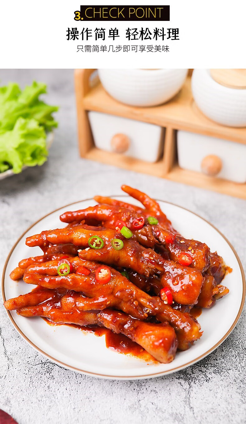 pxy朴小样朝鲜族风味辣鸡爪酱韩式火辣鸡爪酱料100g袋5袋超划算