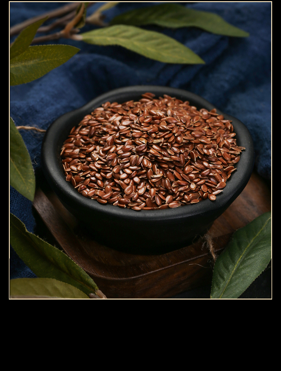 黄金亚麻籽黄金胡麻籽胡麻仁亚麻子中材中草材200g罐