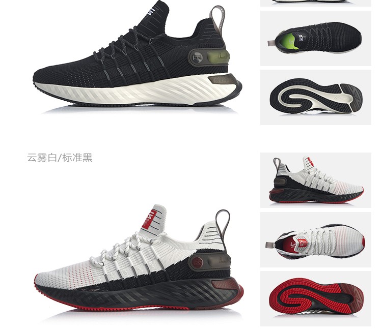 李宁跑步鞋男鞋2020新款云六代 减震一体织低帮运动健身鞋 标准黑/焰
