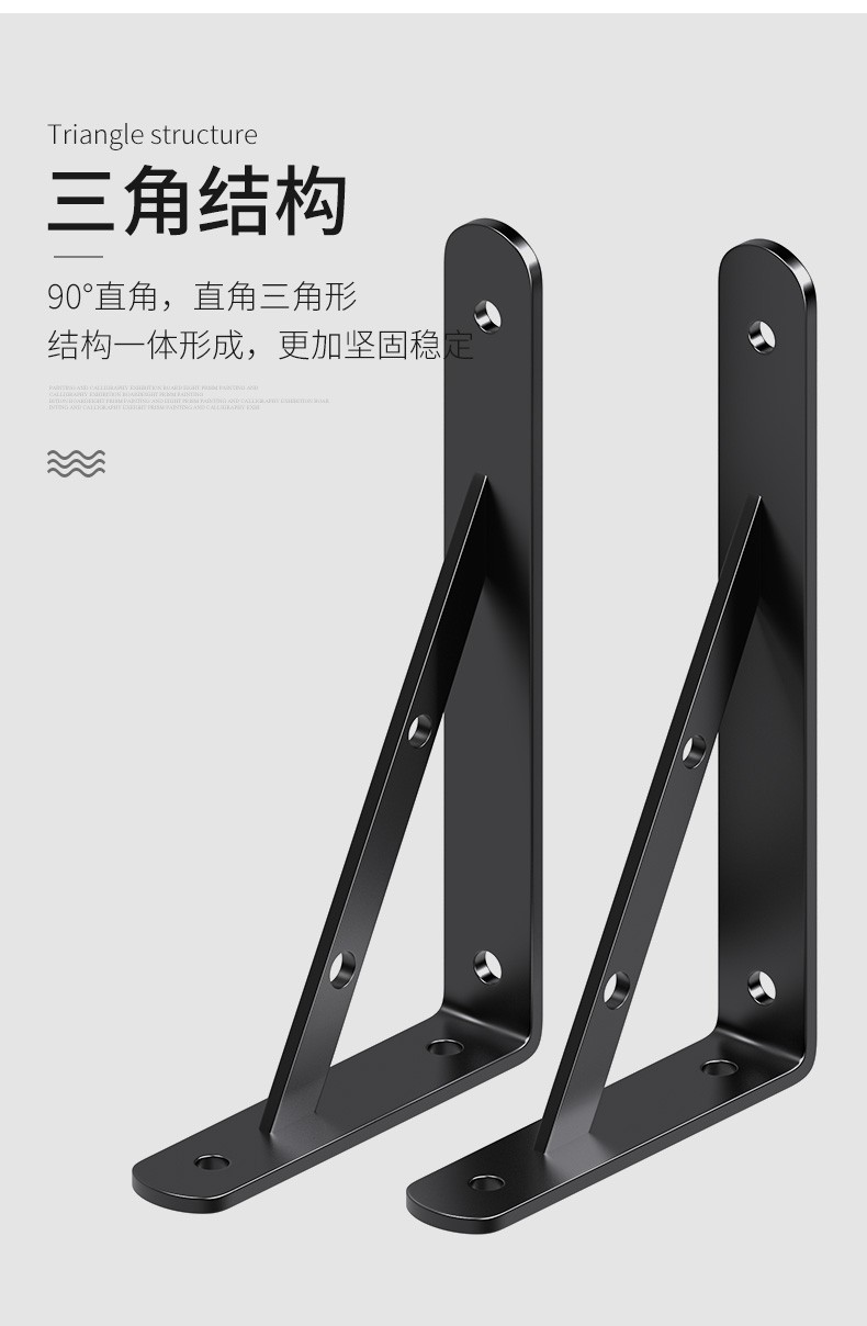 三角支架墙上支架墙面直角三角架支撑一字板固定隔板承重置物三角架