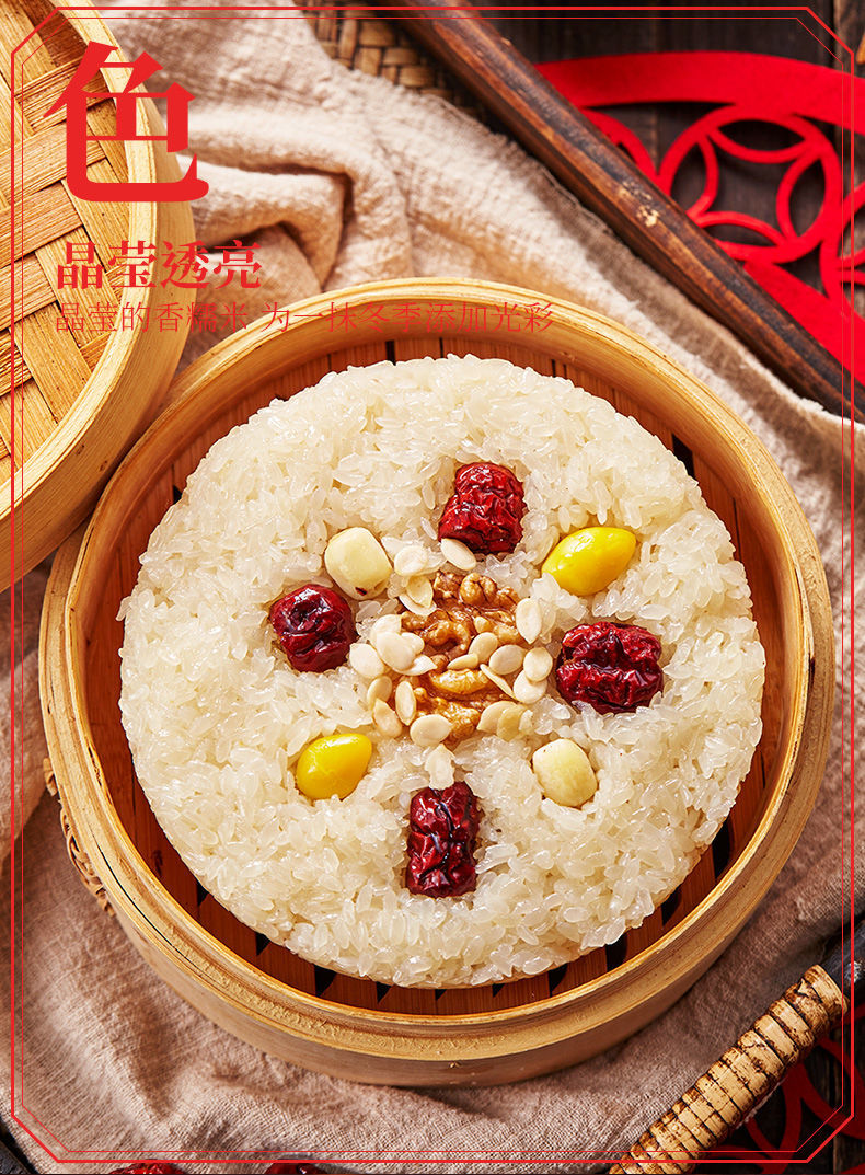 送礼年货杏花楼上海八宝饭糯米饭豆沙速食方便米饭年货食品糕点八宝饭