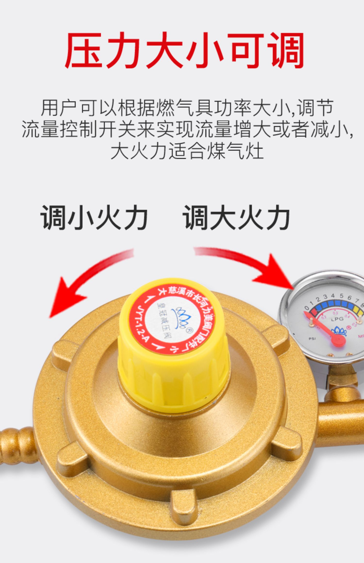 家用液化氣防爆減壓閥煤氣罐穩壓閥煤氣瓶閥門安全帶表可調低壓閥漏氣