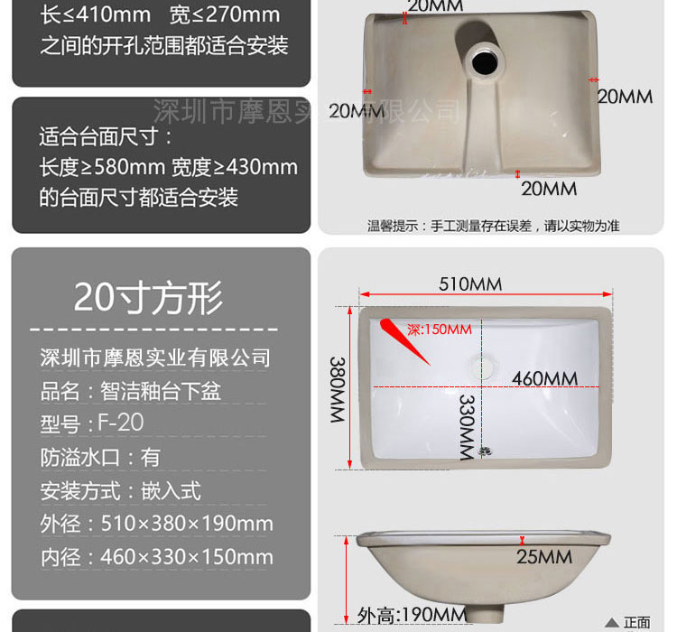 现代北欧风格台下盆长方形陶瓷洗手盆嵌入式简约洗脸盆小号尺寸面盆