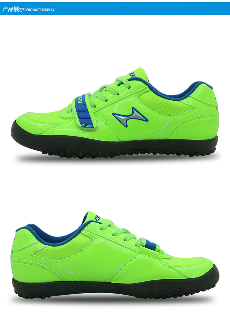 海尔斯投掷鞋铅球鞋投掷鞋训练中考体育考试专用铁饼鞋66776677绿色43