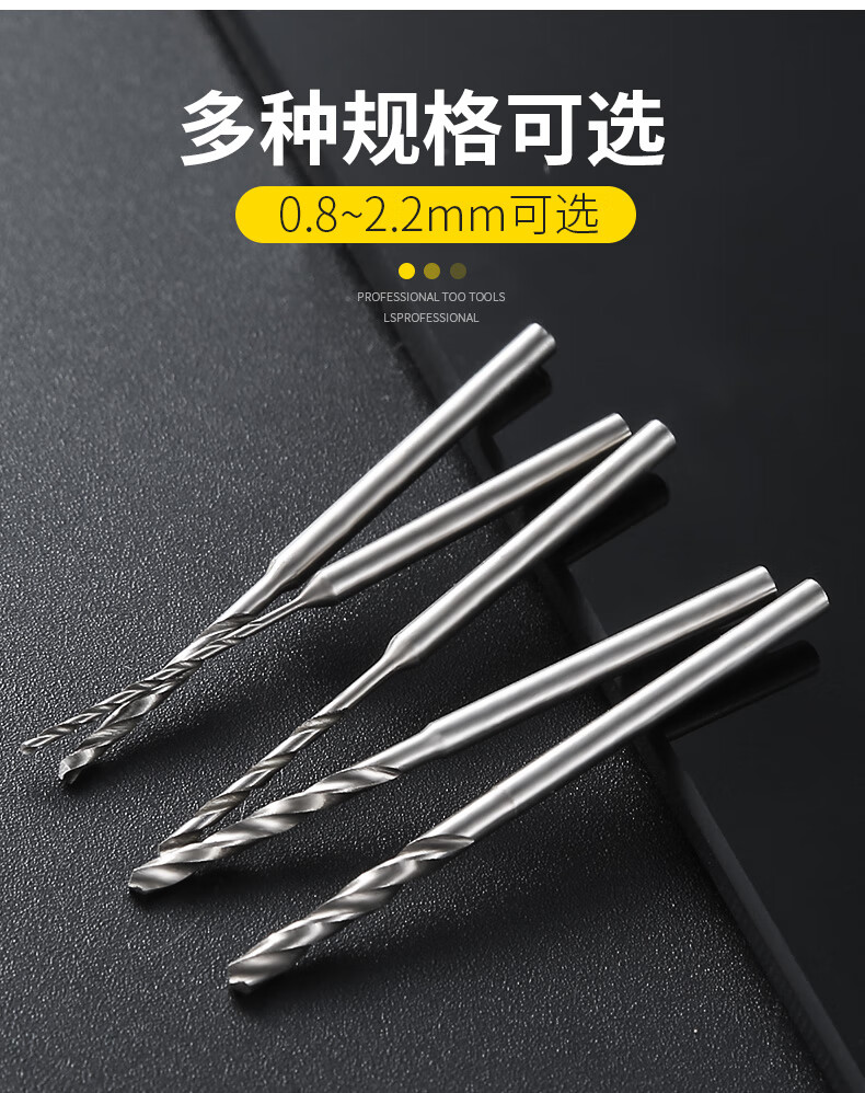 金刚砂麻花钻微型直柄琉璃玉石翡翠打孔针电钻3mm小电磨钻头套装定制