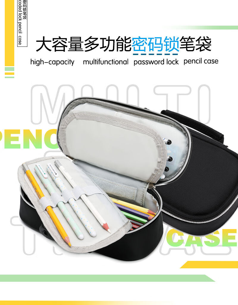 灿兴 初音未来周边笔袋miku学生文具盒大容量密码锁铅笔盒二次元大