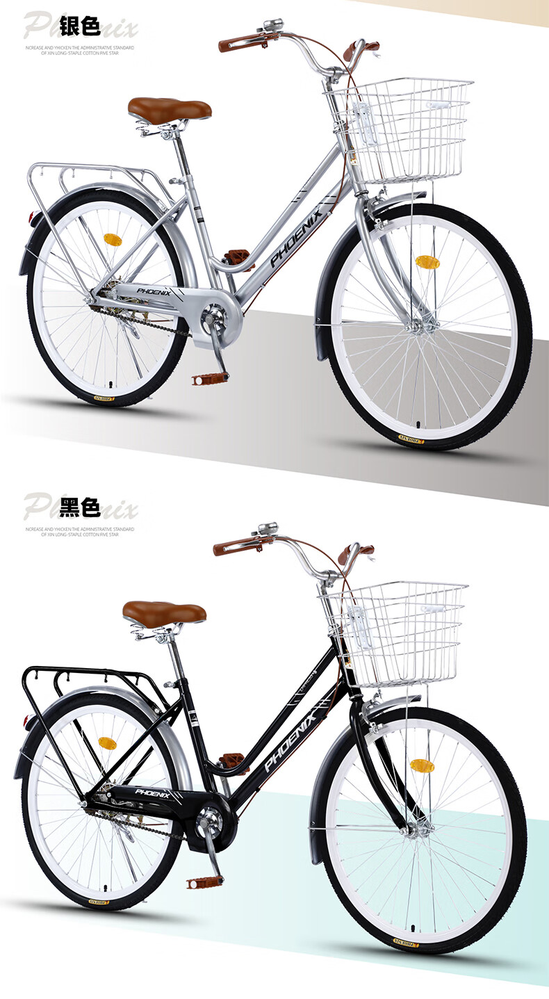 凤凰phoenix店自行车女24寸26寸轻便代步单车男上班学生通勤车变速