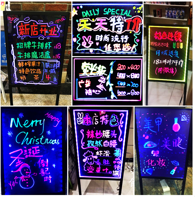 电子荧光板广告板闪光彩色夜光广告版店铺用商用荧光屏发亮发光字手写
