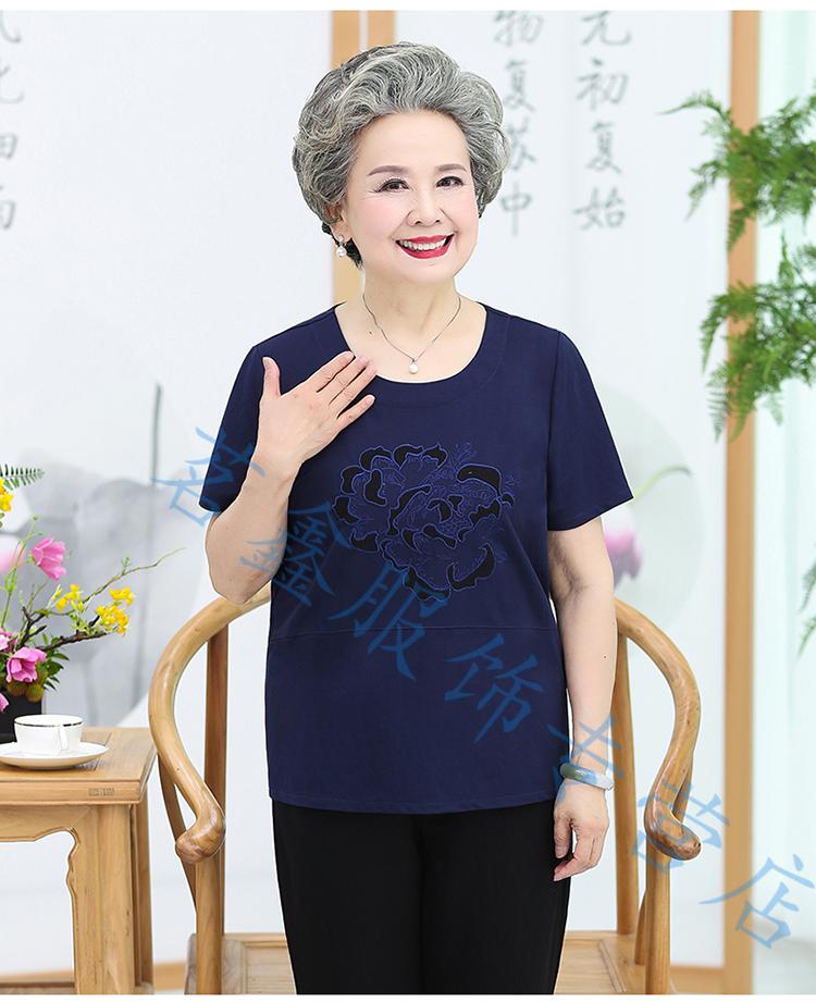 胖太太加肥加大码品牌上衣服装奶奶特超大号肥婆妈妈胖女人时尚显瘦的