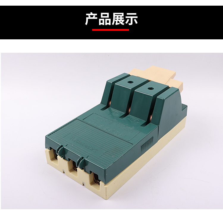 hk1开启式闸刀380v100a工业过载保护保险刀闸三相电开关【图片 价格
