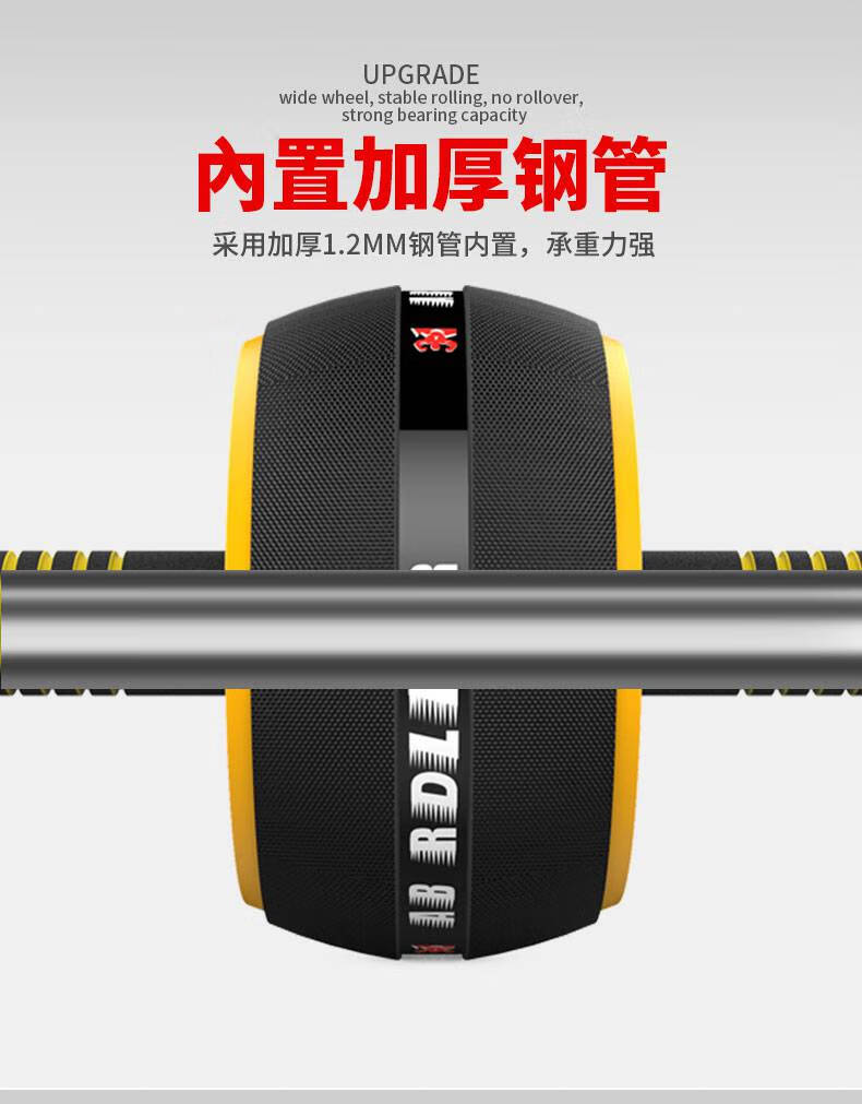 腰部锻炼滑轮自动回弹健腹轮腹肌男收腹卷健身器材家用初学者女金满门