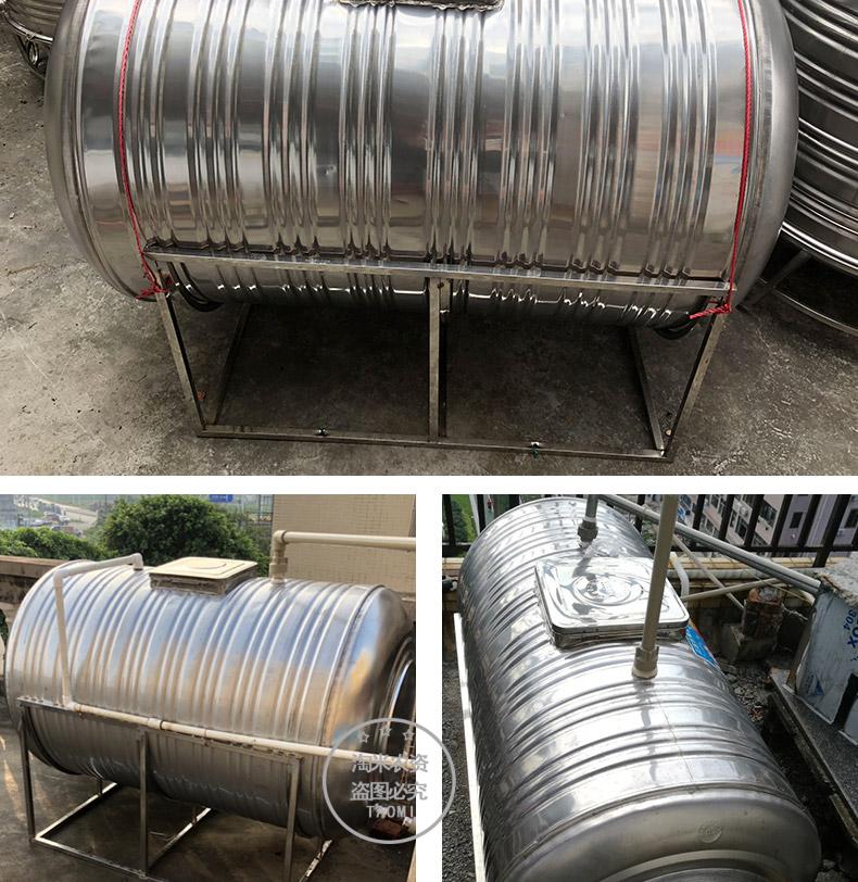 送货上门不锈钢水箱家用1吨卧式储水罐蓄水桶屋顶太阳能水塔304水箱储